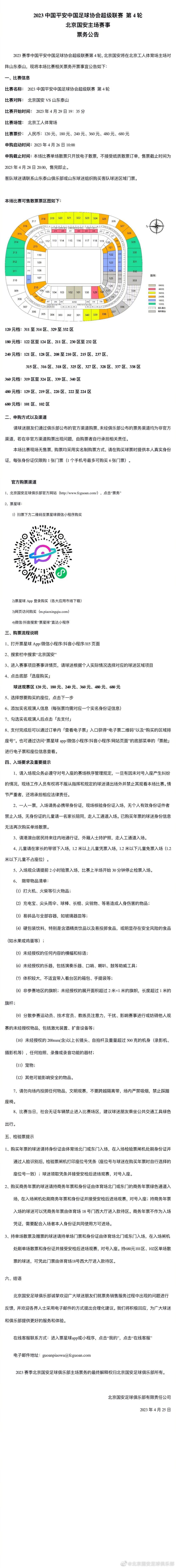 谈及主帅小赫内斯，威尔勒表示：“他100%与斯图加特有认同感，我们想要一起打造一点东西，这很关键，也需要花更长的时间。